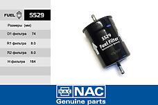 NAC 5529 (315195111701010 / 315195111701011 / 4055020005) фильтр топл.