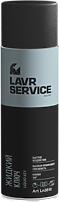 LAVR LN3510  очистительно-смазывающая смесь 650мл - жидкий ключ, позволяет разъединить прикипевшие болты, гайки, удаляет битумные, масляные и мазутные загрязнения, защищает от коррозии, аэрозоль