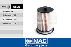 NAC 5509 (5509_NA1) фильтр топливный -next