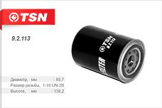 TSN 9.2.113 (151831111 / 161625 / 212373) фильтр масляный d93.7 1-16 un-2b h138.2 \ ,нефаз,паз