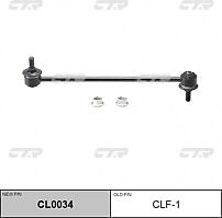 CTR clf-1 (1377849 / 1433294 / 27897) стойка стабилизатора передняя Ford (Форд) Mondeo (Мондео) 07- 1377849