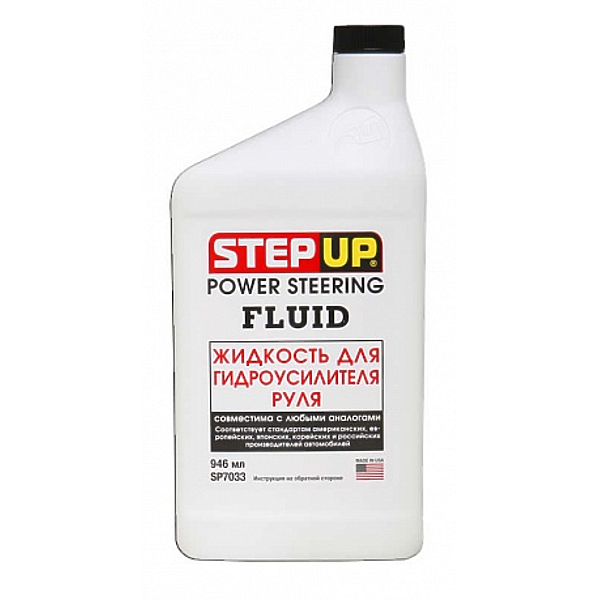 STEP UP sp7033 жидкость для гидроусилителя руля 946 мл